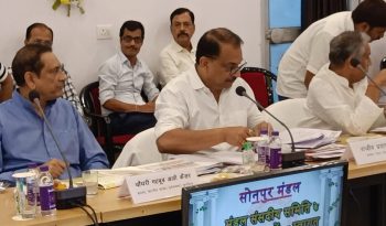 Meeting of Sonpur Railway Division concluded under the chairmanship of Rajiv Pratap Rudy