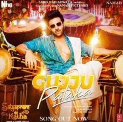 New song 'Gujju Pataka...' from Karthik Aryan and Kiara Advani starrer film 'Satyaprem Ki Katha' released