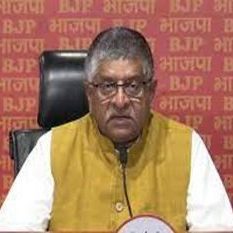 Nitish is decorating the procession, but who will be the bridegroom