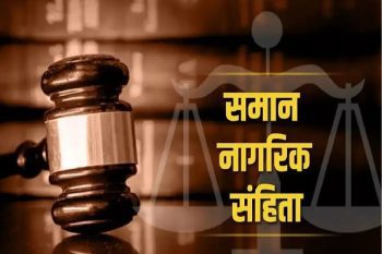 Uniform civil code law will be implemented in Devbhoomi, CM announced