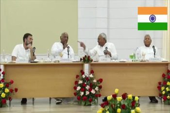 23 parties will participate in the opposition meeting in Bengaluru - Rahul Gandhi, Mamta, Nitish, Stalin, Kejriwal will be included