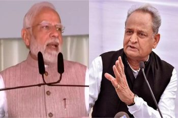 CM's address removed from Modi's program!Political tussle started between Ashok Gehlot and PMO on social media