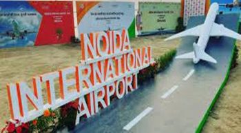 Jewar Airport Land of 14 villages is going to be acquired, Rs 15,000 crore will be spent