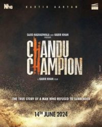 Karthik Aryan starrer film 'Chandu Champion' will be released on the occasion of Eid next year