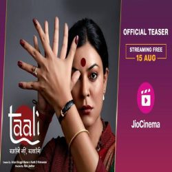 New teaser of Sushmita Sen's Taali released, release date also revealed