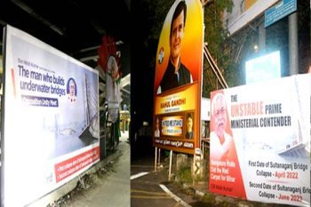 Opposition meeting Posters targeting Nitish Kumar put up in Bengaluru