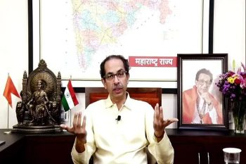 Uddhav Thackeray reiterated, Election Commission has no right to change the name of political party