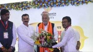 Union Minister Parshottam Rupala honored distinguished people with Gau Bharat Bharti Sarvottam Samman 2023