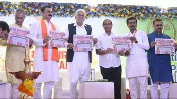 Union Minister Parshottam Rupala honored distinguished people with Gau Bharat Bharti Sarvottam Samman 2023