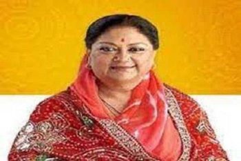 Bigger party than democracy for the opposition in the country Vasundhara