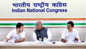 Congress meeting in Delhi regarding Lok Sabha elections