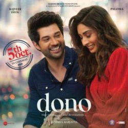 Rajshree Production House's new film 'Dono' will be released in theaters on October 5