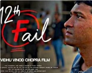 Teaser of Vidhu Vinod Chopra's '12th Fail' released