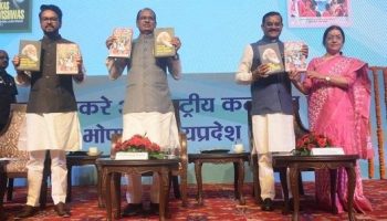 Volume-2 and 3 of Sabka Saath, Sabka Vikas, Sabka Vishwas, books compiled from Prime Minister Modi's motivational speeches, released