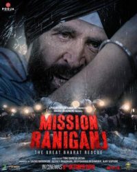 Akshay Kumar starrer film 'Mission Raniganj' will be released on October 6.