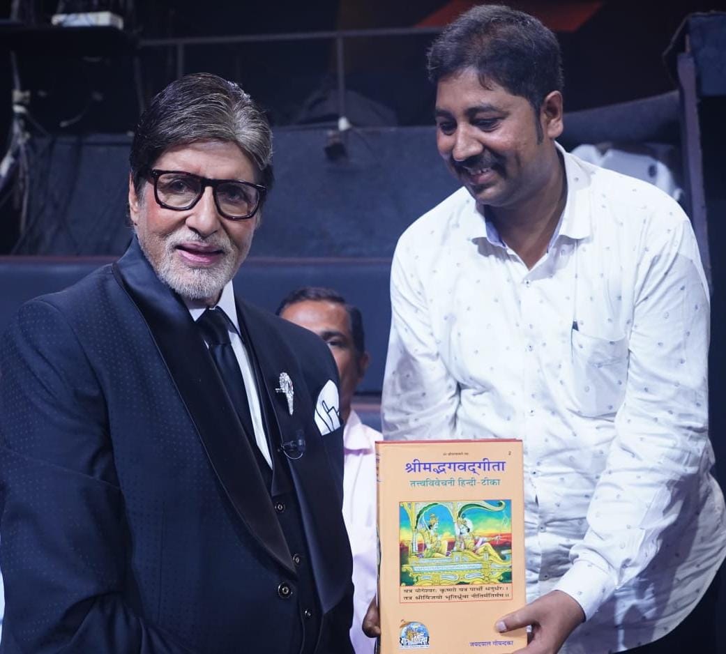 Dr. Krishna Chauhan presented 'Bhagwat Geeta' to megastar Amitabh Bachchan