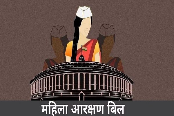 Great victory for women, Women's Reservation Bill passed in Lok Sabha