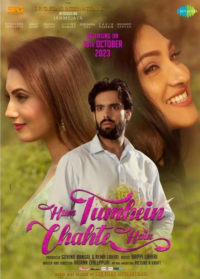 'Hum Tumhe Chahte Hain' will release on October 13
