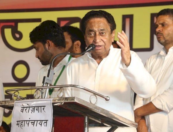 If Congress government is formed, I will get the youth to investigate the scams - Kamal Nath