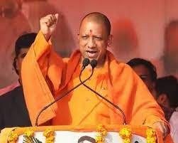 It is the wish of every Indian to see India as the biggest superpower Yogi Adityanath