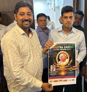 MP Dr. Shrikant Eknath Shinde released the poster of 'Mahatma Gandhi Ratna Award 2023'