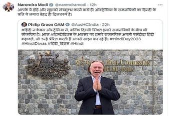 PM Modi praised Australian diplomats' love for Hindi