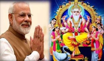 PM Modi wishes Vishwakarma Jayanti, PM Vishwakarma scheme launched today