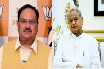 People of Rajasthan will teach a lesson to Gehlot government JP Nadda