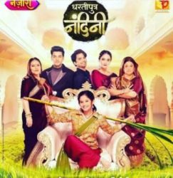 Serial 'Dhartiputra Nandini' on Nazara TV