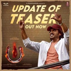 The teaser of South Star Upendra's film 'UI' will be released on 18th September...!