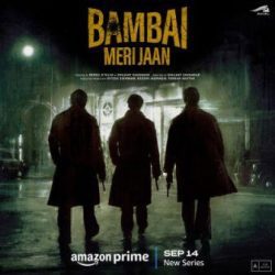 Trailer of crime thriller 'Bombay Meri Jaan' released