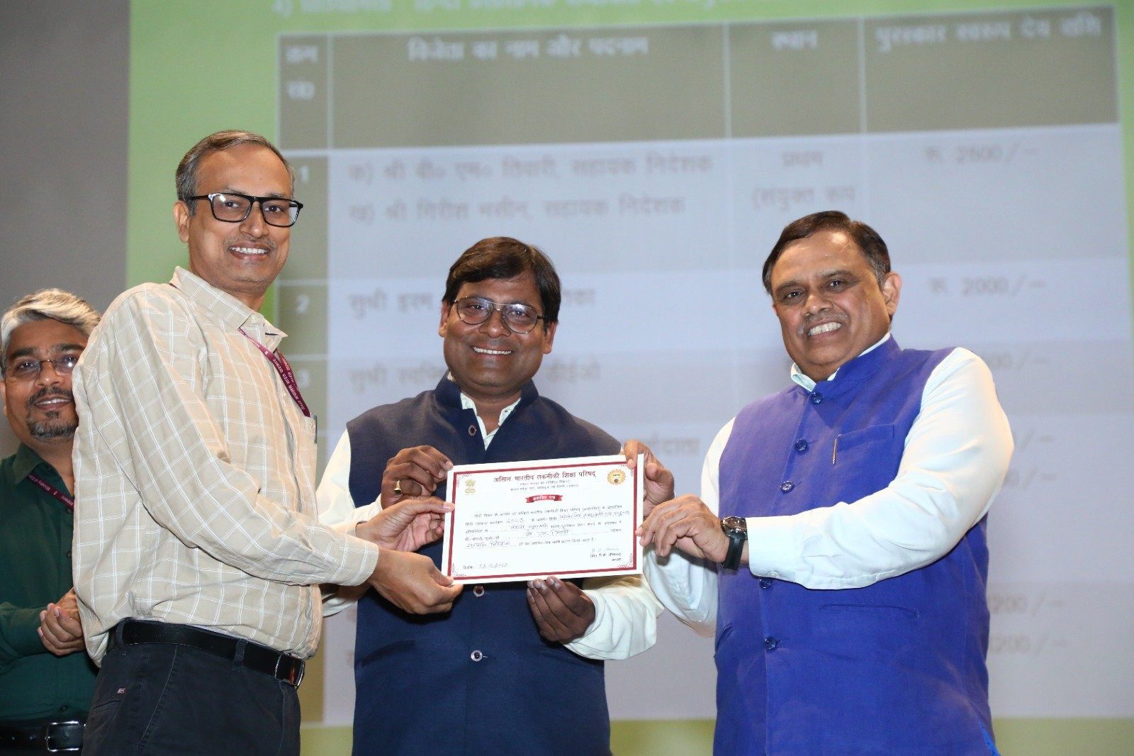 AICTE organized the award distribution ceremony of Hindi Fortnight.