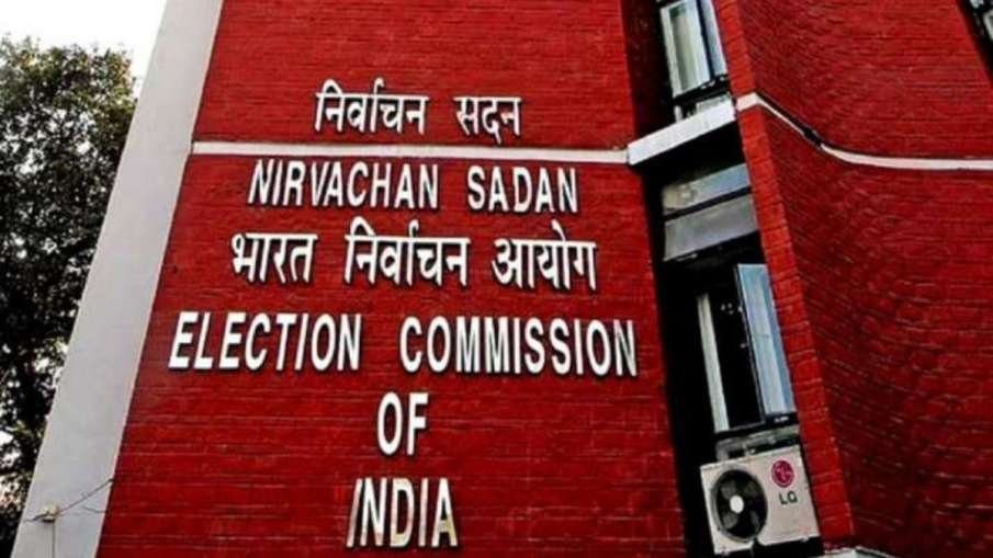 Assembly election dates will be announced soon!Election Commission called a meeting of observers