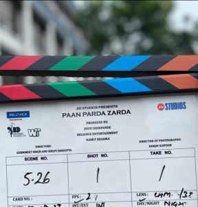 Jio Studios and Reliance Entertainment are bringing gangster drama 'Paan Parda Zarda'.