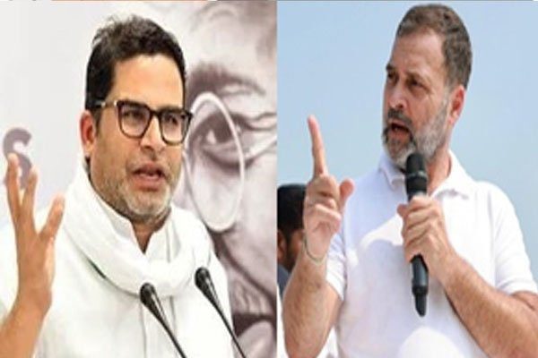 Prashant Kishor got angry at Congress, asked, what does Rahul Gandhi care about Bihar