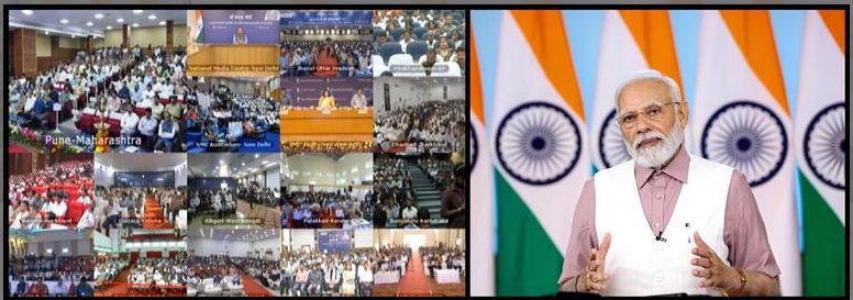 Prime Minister's address on distribution of 51,000+ appointment letters under employment fair