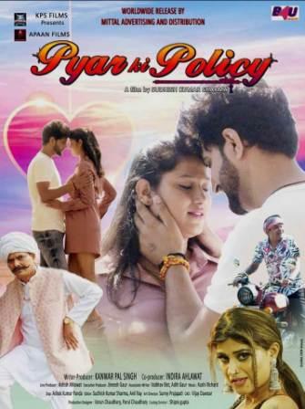 'Pyaar Ki Policy' will be released on October 27