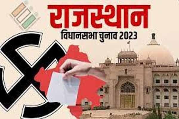 Rajasthan Assembly Elections 2023 - Notification of election schedule will be released on October 30 for all 200 assembly constituencies.