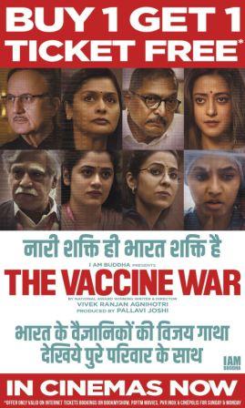 Victory story of Indian scientists 'The Vaccine War'