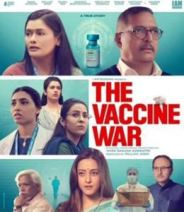 Victory story of Indian scientists 'The Vaccine War'