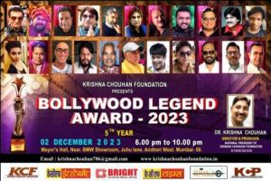 Bollywood Legend Award 2023 ceremony will be organized on 2nd December.