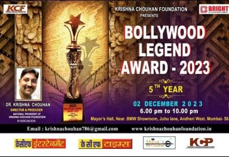 Bollywood Legend Award 2023 ceremony will be organized on 2nd December.