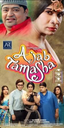 Family thriller comedy film 'Ajab Tamasha'