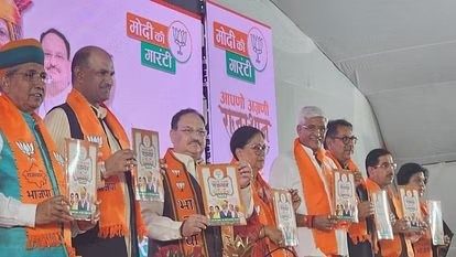 Girls will get free scooty and free education from KG to PG, BJP released manifesto for Rajasthan elections.