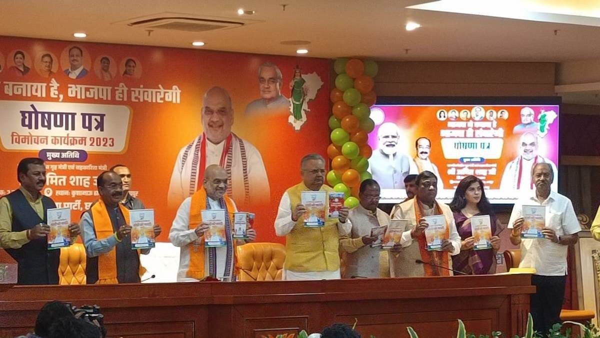 In Madhya Pradesh, BJP has released the manifesto for the assembly elections 2023.