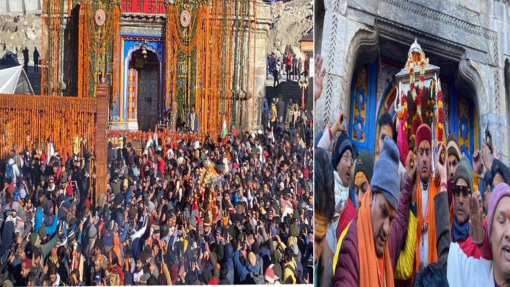 Kedarnath Dham doors closed for winter