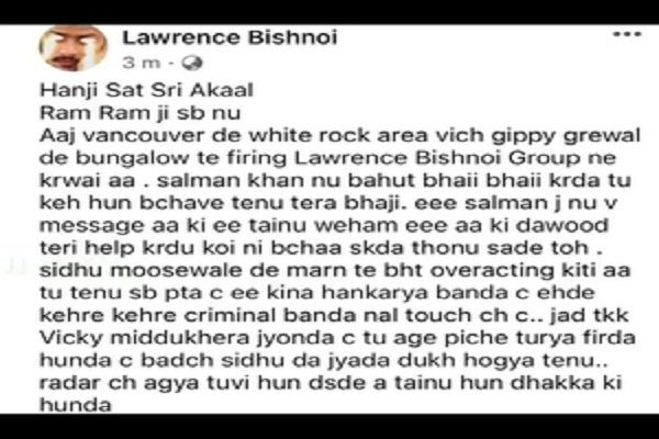 Lawrence Bishnai gang claimed responsibility for the firing outside singer Gippy Grewal's residence in Canada.