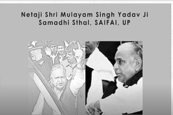 Netaji Mulayam Singh Yadav's memorial will be built on 8.3 acres of land