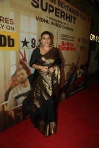 The success party of '12th Fail' was held in the presence of actress Vidya Balan...!