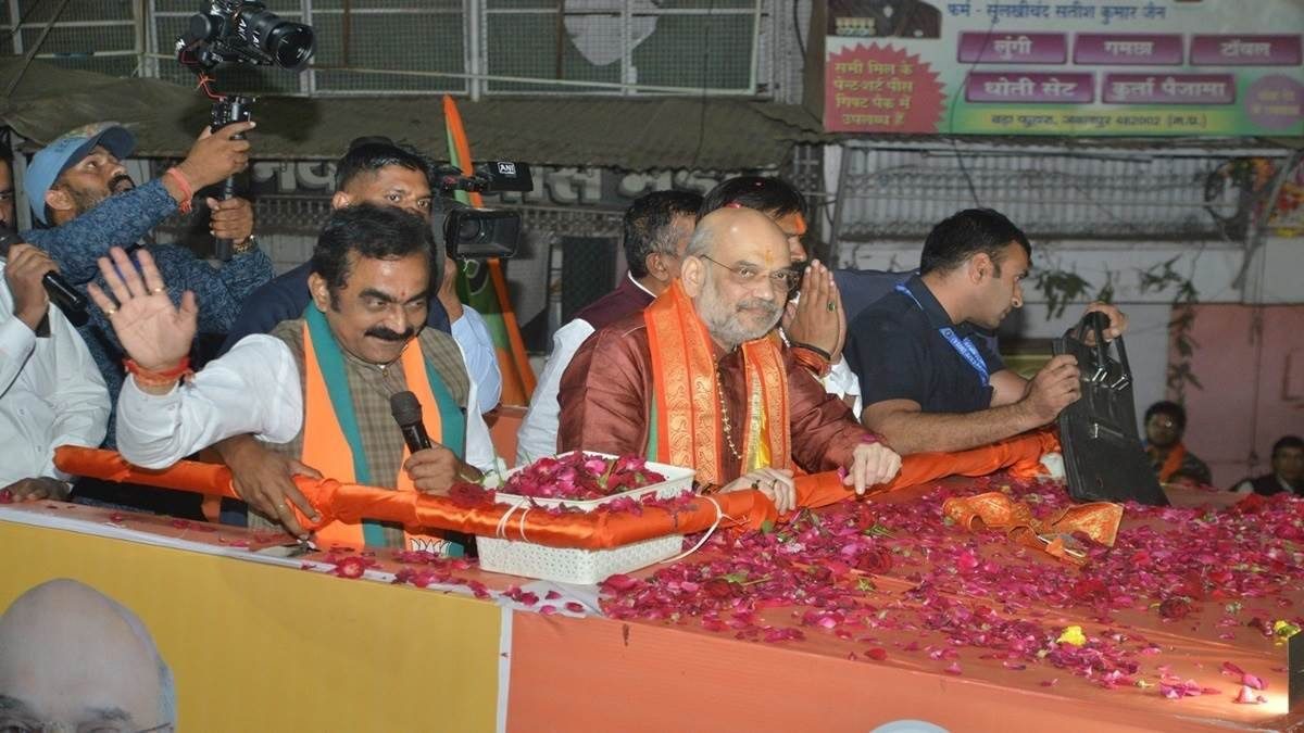 Union Home Minister Amit Shah did a road show in Jabalpur North Central and East Assembly.